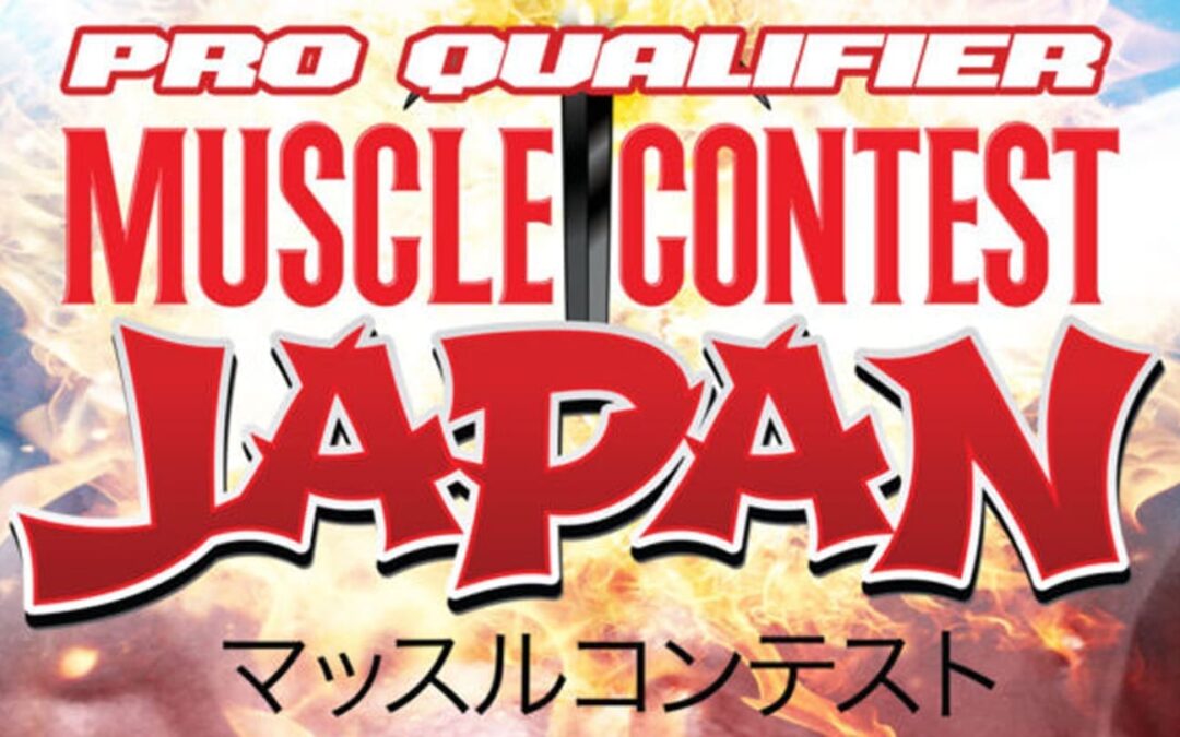 MuscleContest Japan 2026 (recordatorio)