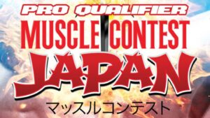 MuscleContest Japan 2026 (resultados)