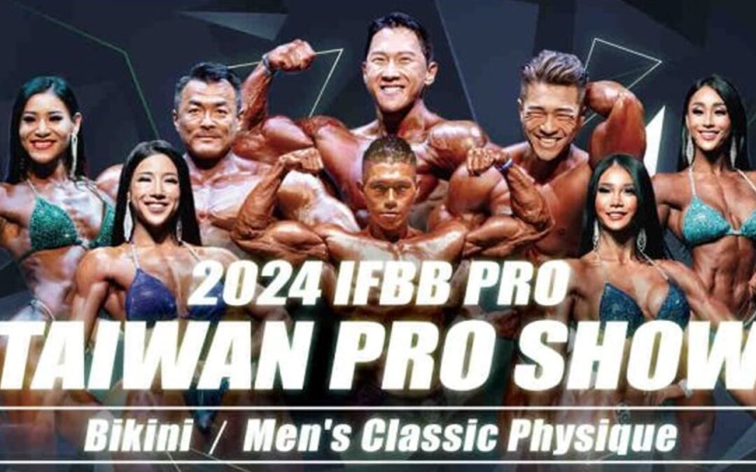 Taiwan Pro Show 2024 (resultados)