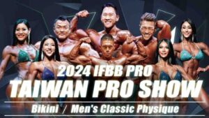 Taiwan Pro Show 2024 (resultados)