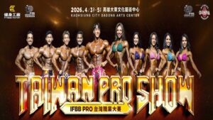 Taiwan Natural Pro 2026 (resultados)